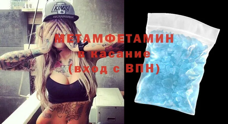 мориарти Telegram  Кудымкар  МЕТАМФЕТАМИН Methamphetamine 